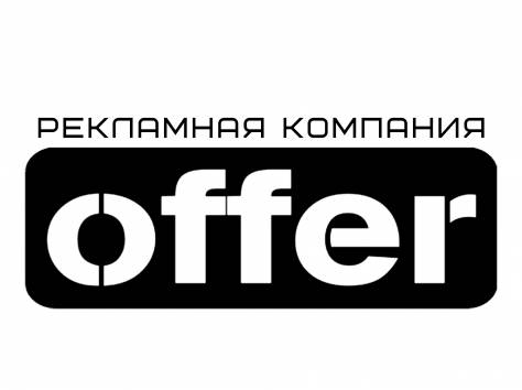 Распространение листовок, фотография 1