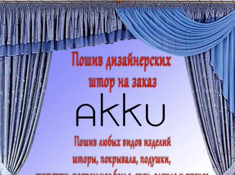 изготовление форменной одежды, фотография 2