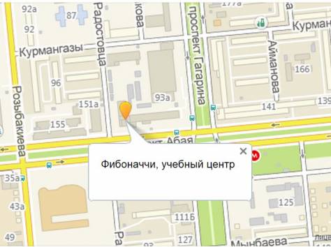 Образовательный центр 