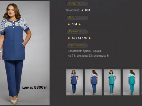 Белорусские платья оптом и в розницу, фотография 7