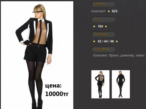 Белорусские платья оптом и в розницу, фотография 8