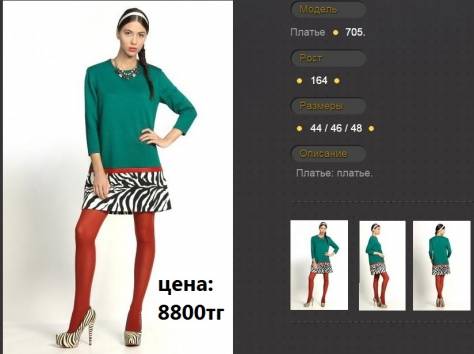 Белорусские платья оптом и в розницу, фотография 9