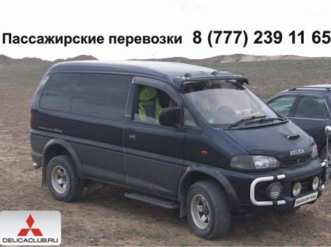 Пассажирские перевозки. Делика 6 мест.Алматы., фотография 1