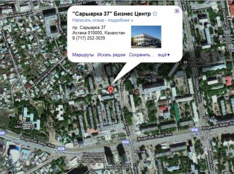 Аренда склада, пр.Сарыарка 37, фотография 1