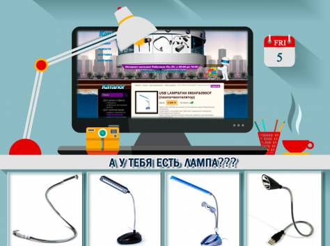 Интернет магазин KupiSam, фотография 2