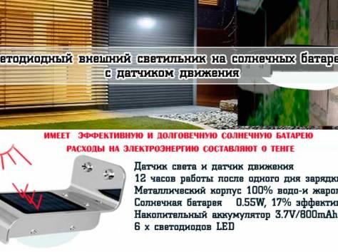 Интернет магазин KupiSam, фотография 8