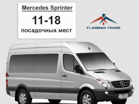 Аренда автобуса и микроавтобуса в Алматы, фотография 2