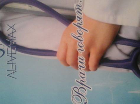 приглашаю активных консультантов, фотография 2