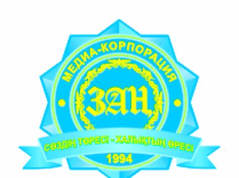 Республиканская юридическая газета 