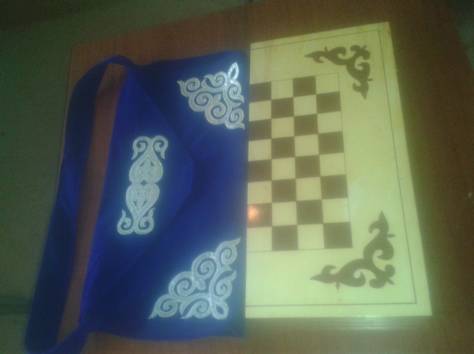 Тогызкумалак, Шахматы, Шашки, фотография 3