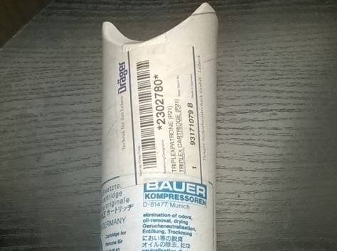 Запчасти к компрессору BAUER, фотография 1