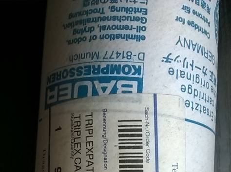 Запчасти к компрессору BAUER, фотография 2