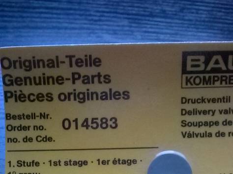 Запчасти к компрессору BAUER, фотография 6