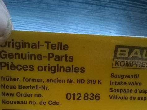 Запчасти к компрессору BAUER, фотография 9