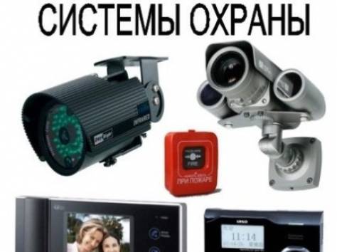 Услуги замеры сопротивления охранная, фотография 3