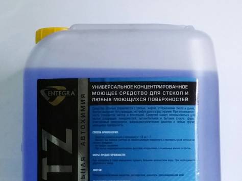 Автохимия для автомоек, фотография 1