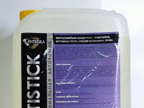 Автохимия для автомоек, фотография 7
