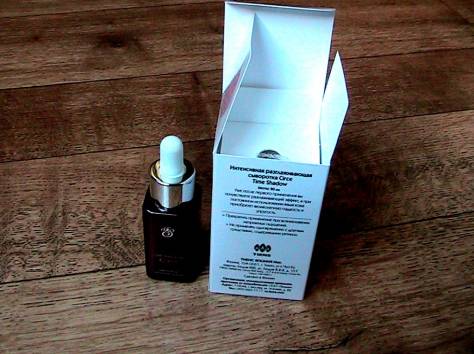 сыворотка разглаживающая интенсивная для лица, фотография 1