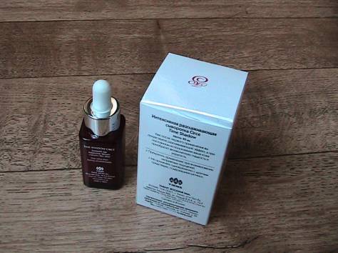 сыворотка разглаживающая интенсивная для лица, фотография 2