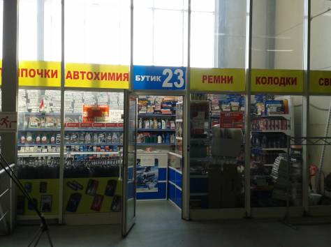 Сдам в аренду, ул. Бейсекова д.3, фотография 2