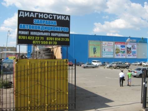 Сдам в аренду, ул. Бейсекова д.3, фотография 3