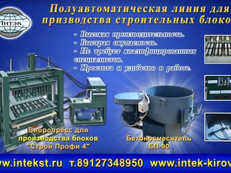 Вибропресс для блоков, фотография 2