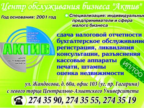 Кассовые аппараты дешево , фотография 1