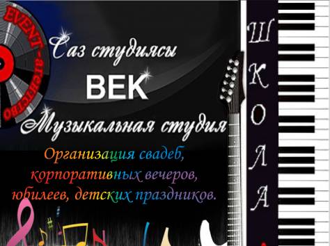 Аниматоры , фотография 1