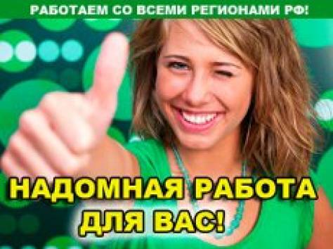 Консультант компании онлайн, фотография 1