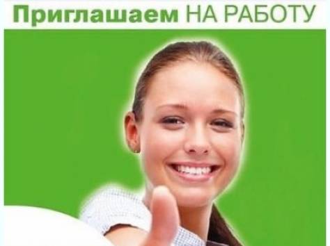  Работа в интернет для тех,кто хочет открыть свое дело , фотография 1