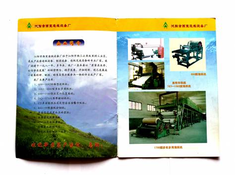 Продается ЗЕМЕЛЬНЫЙ УЧАСТОК - 1 ГЕКТАР, фотография 8