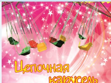 Аренда батутов и аттракционо, фотография 1