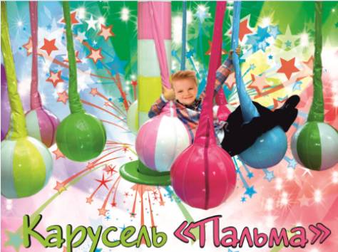 Аренда батутов и аттракционо, фотография 3