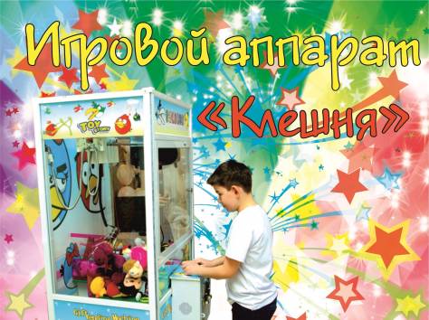 Аренда батутов и аттракционо, фотография 5