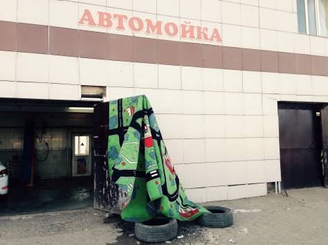 Бытовая чистка ковров и паласов. Недорого., фотография 3