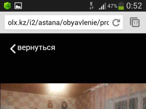 продам дом, Акмолинская обл.Бозайгыр, фотография 3