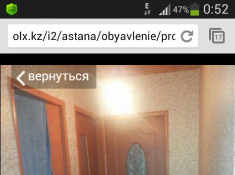 продам дом, Акмолинская обл.Бозайгыр, фотография 5