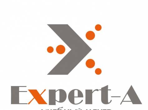Учебный Центр Expert-A, фотография 1