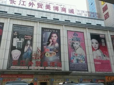 ШОП-ТУРЫ В КИТАЙ- 35000 ТЕНГЕ, фотография 1