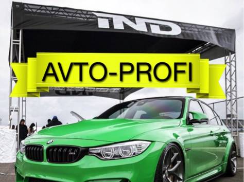 AVTO-PROFI Автосервис Алматы, фотография 6