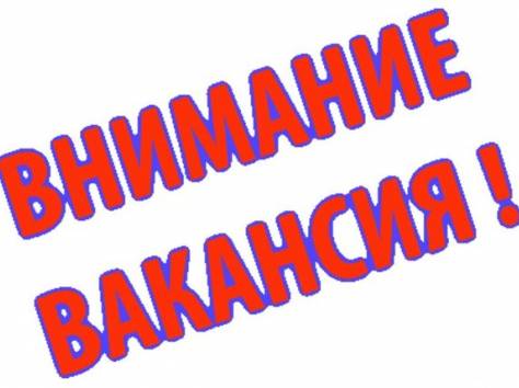 Требуется помощник руководителя, фотография 1