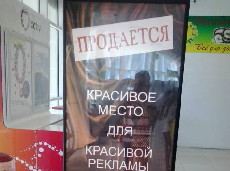 рекламное агенство, фотография 1