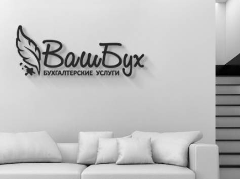 Бухгалтерские услуги, обслуживание программы 1С (обслуживание компьютеров), фотография 2