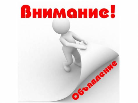 продам 2-х комнатная квартира, фотография 1