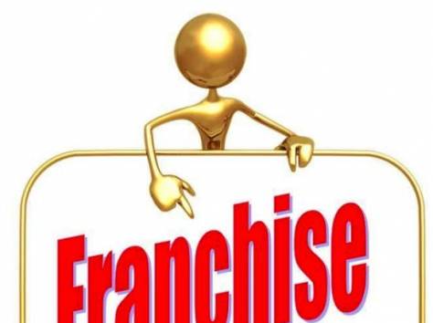 Специальное предложение по франшизе, фотография 1