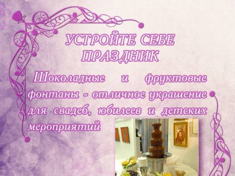 Свадебные улсуги, фотография 4