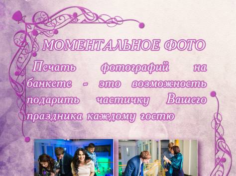 Свадебные улсуги, фотография 6