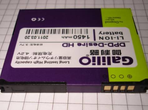 Купить аккумуляторы GALILIO XL в Астане. Лучшая цена на аккумуляторы. , фотография 1