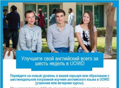 Курсы иностранных языков, фотография 1