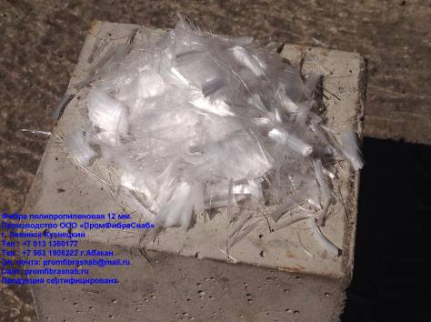 Фибра для бетона, фотография 4